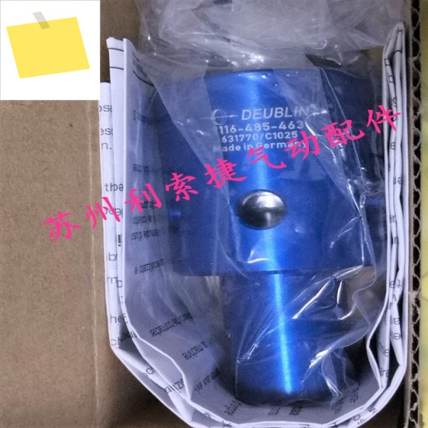 1116-485-463 아메리칸 듀블린 로터리 조인트 제품 이미지