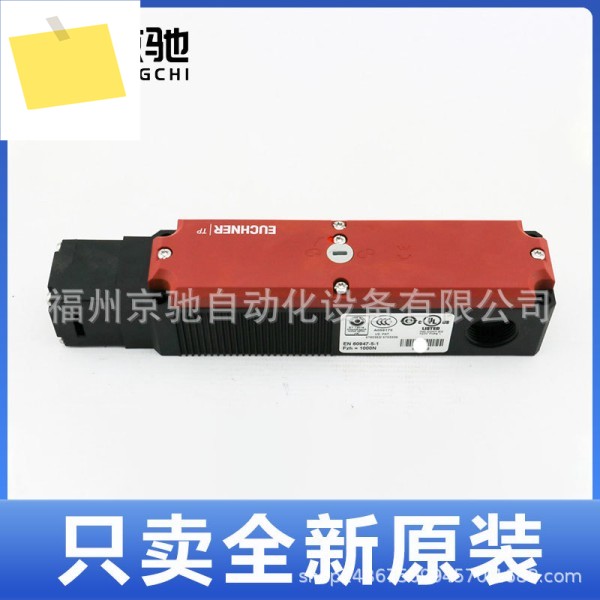 2025년 안신능 TP3-4131A024M EN60947-5-1 도어락 제품 이미지