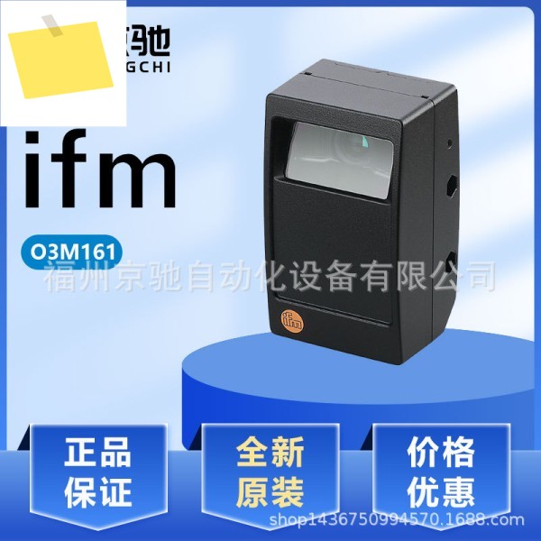 O1D215 O1D300 O2D220 O3M161 독일 IFM Yifmen, 문의 제품 이미지