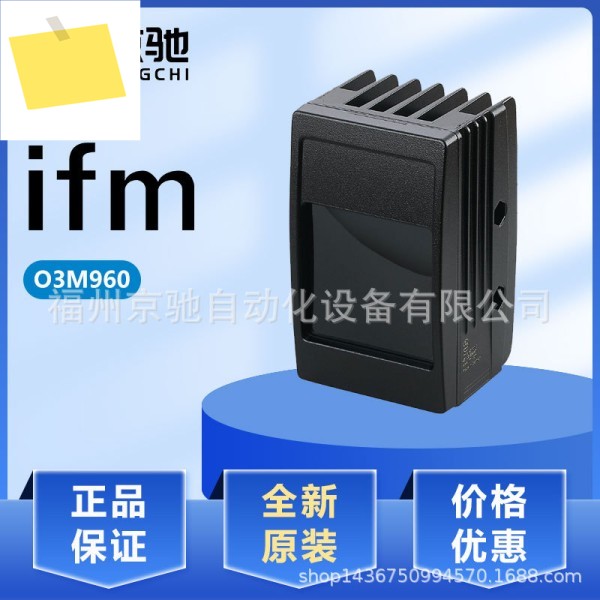 O1D104 , 독일 IFM Yifmen O3M960 문의 제품 이미지