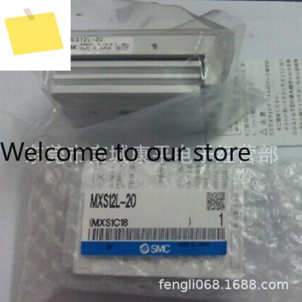 SMC 새 실린더 MXS12-75B 제품 이미지