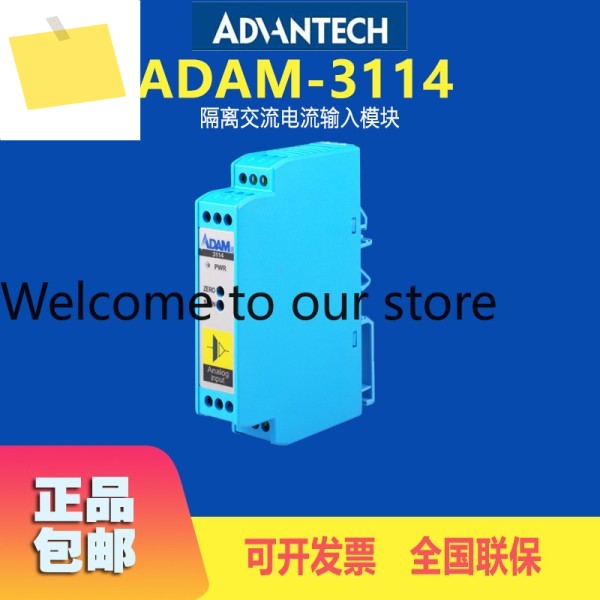 대만 Advantech 신호 조절 모듈 ADAM-3114 절연형 AC 전류 입력 제품 이미지
