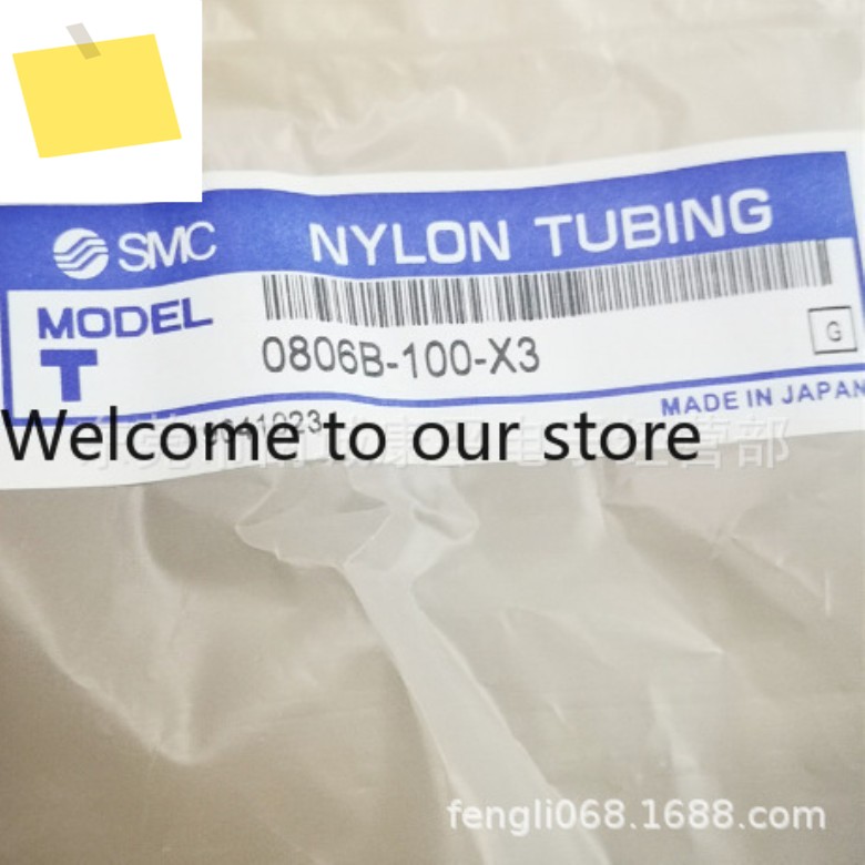 SMC 나일론 튜브 T1075B-100-X3 공급 제품 이미지