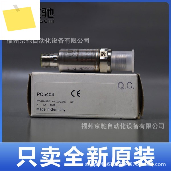 PA3509 센서 제품 이미지