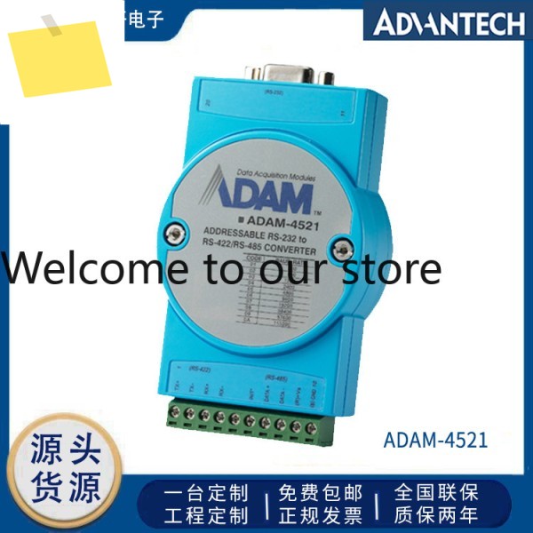 ADAM-4521 Advantech RS-422485 리피터 - 산업용 주소 지정 가능 시리얼 컨버터 제품 이미지
