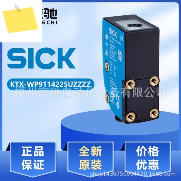 SICK KTX-WS91142242ZZZZ 컬러 라벨 센서 신규 제품 이미지