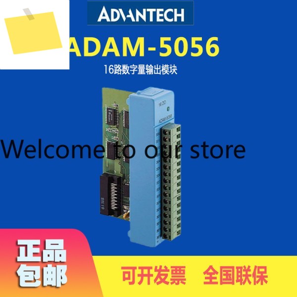 Advantech 신품 ADAM-5056 Adam IO 모듈 16 디지털 출력 제품 이미지
