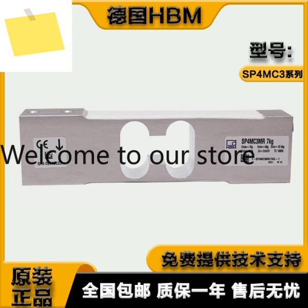 독일 HBM SP4MC3MR20KGSP4MC3200KG고정밀 단일점 압력 계량 센서 제품 이미지