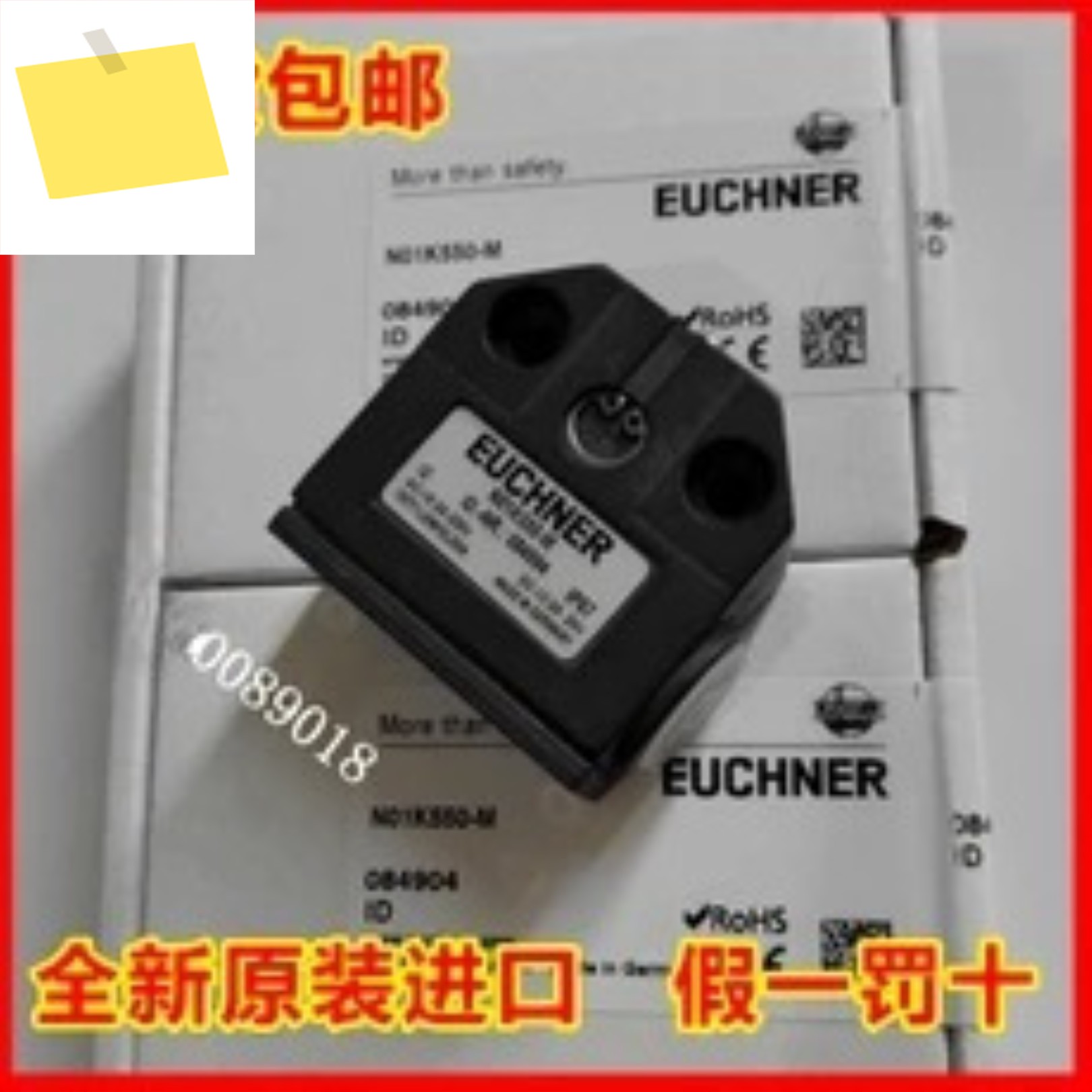 085243 N01R562-M 독일 EUCHNER 제품 이미지