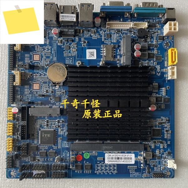 GM-J4125D16-VE2A V1.01 산업용 제어 올인원 컴퓨터 메인보드 메모리 DDR4 제품 이미지