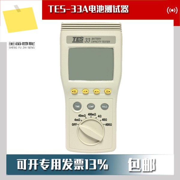 대만 Taishi TES-33A 배터리 테스터 감지기 RS-232 제품 이미지