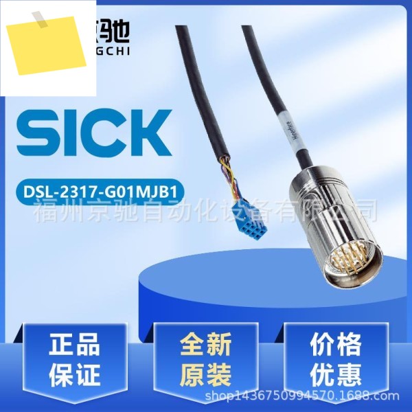 질병 센서 YF2A15-100VB5XLEAX 연결 케이블 DSL-2317-G01MJB1 신규 제품 이미지