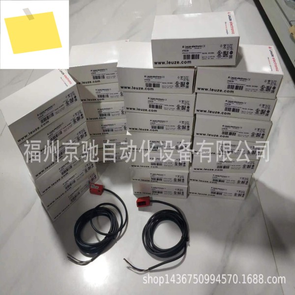 PRK 866.41 -S12 Leuze 50101978 제품 이미지