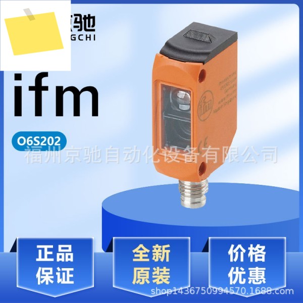 O6P705 O6S200 , 독일 IFM Yifmen SH0500 문의 제품 이미지