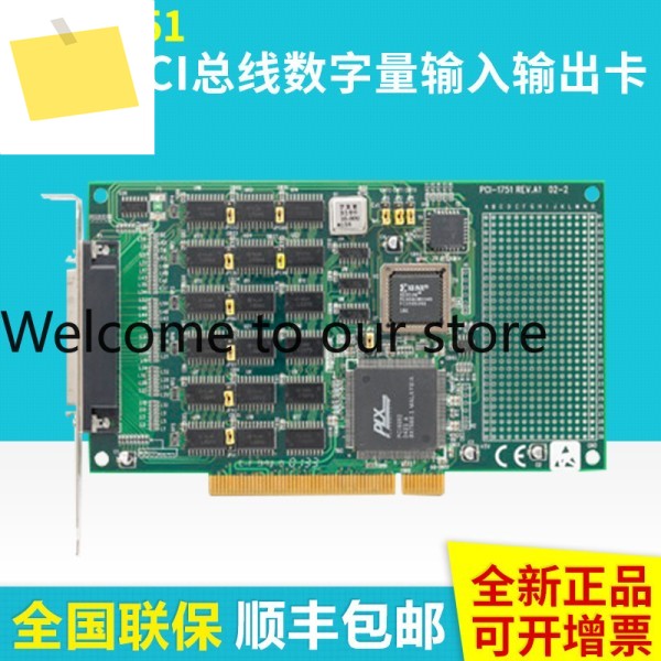 Advantech PCI-1751 산업용 수집 보드 48비트 버스 디지털 입출력 카드 새 제품 제품 이미지