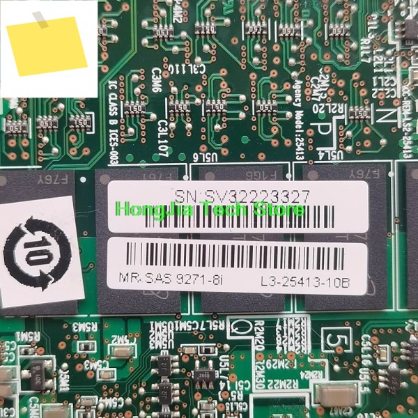 LSI MegaRAID SAS 9271-8i 1GB 캐시 어레이 카드용 제품 이미지