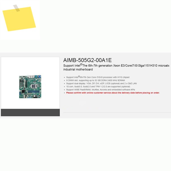 AIMB-505G2 산업용 제어 마더보드 제품 이미지