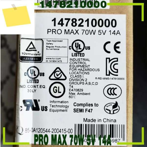 Weidmuller 스위칭 전원 공급 장치 PRO MAX 70W 5V 14A용 1478210000 제품 이미지
