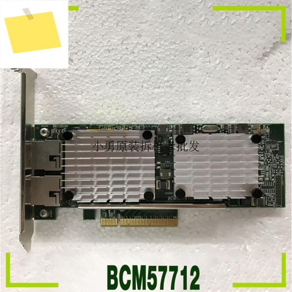 IBM RJ45 49Y7912 10GB 듀얼 포트 10기가비트 이더넷 카드용 BCM57712 제품 이미지