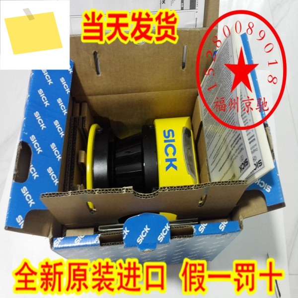 S30A-6011BA , 안전 레이저 스캐너, 현장 문의 제품 이미지