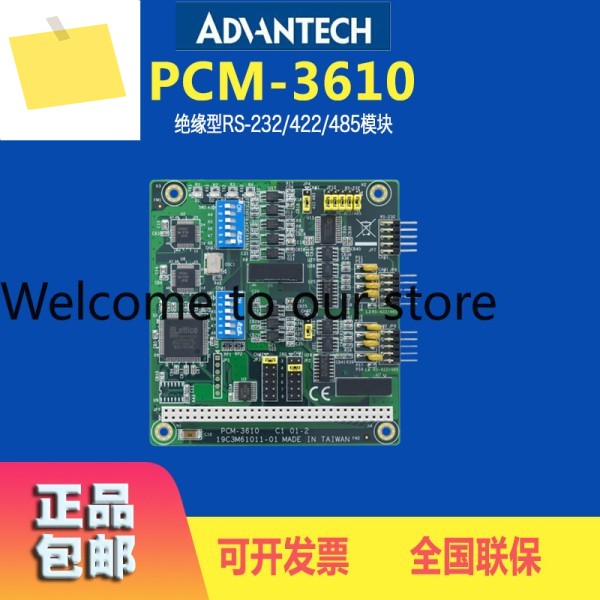 Advantech PCM-3610 산업용 통신 보드 절연형 RS232422485 모듈 카드 공급 제품 이미지