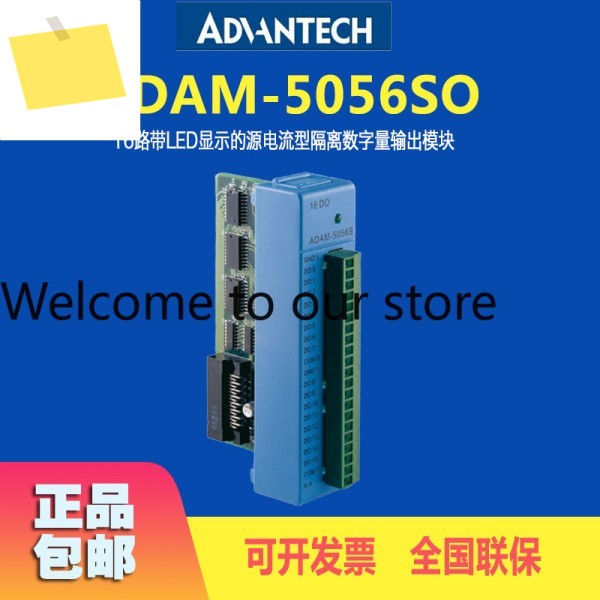 Advantech ADAM-5056SO Adam 모듈 16채널 LED 디스플레이 절연 디지털 출력 새 제품 제품 이미지