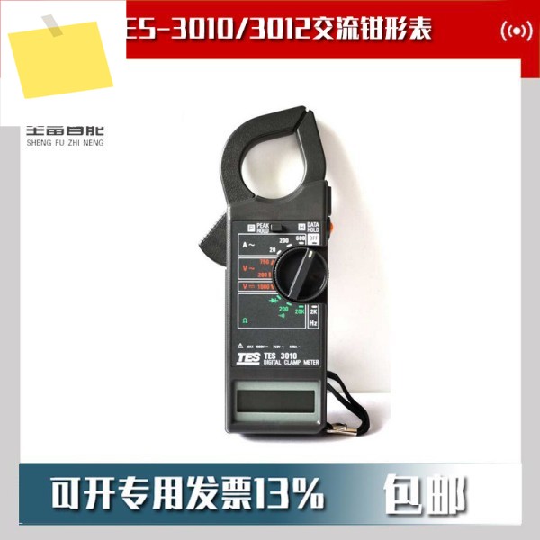 2025년 대만 TES-30103012 AC 클램프 미터 제품 이미지