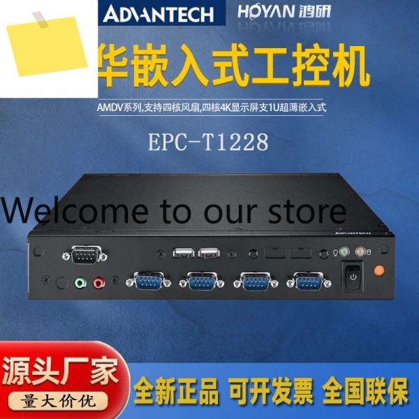 어드밴텍 임베디드 산업용 컴퓨터 EPC-T1228 팬리스 내충격성 호스트 4코어 4K 디스플레이 1U 제품 이미지