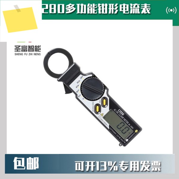 일본 유니버셜 M-280 ACDC 겸용 다기능 클램프 전류계 제품 이미지