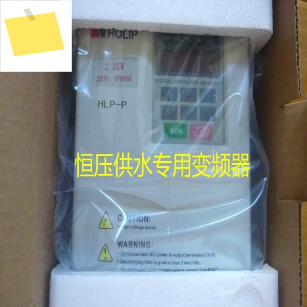 HLP-P 헬립 인버터 HOLIP HLPP05D543B, 5.5KW380V 제품 이미지