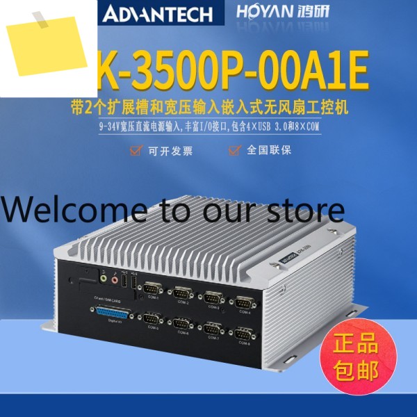 어드밴텍 산업용 컴퓨터 ARK-3500P-00A1E 팬리스 임베디드 I3i5i7 8개의 시리얼 포트 제품 이미지