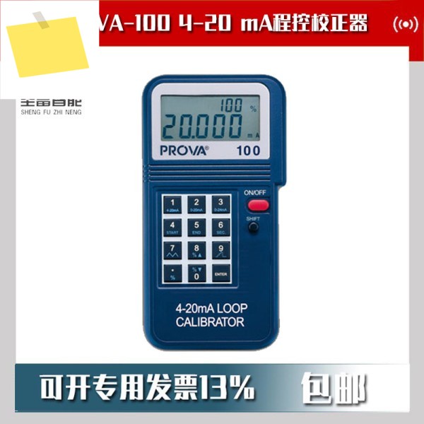 ROVA-100 4-20 MA 프로그래밍된 보정기 제품 이미지