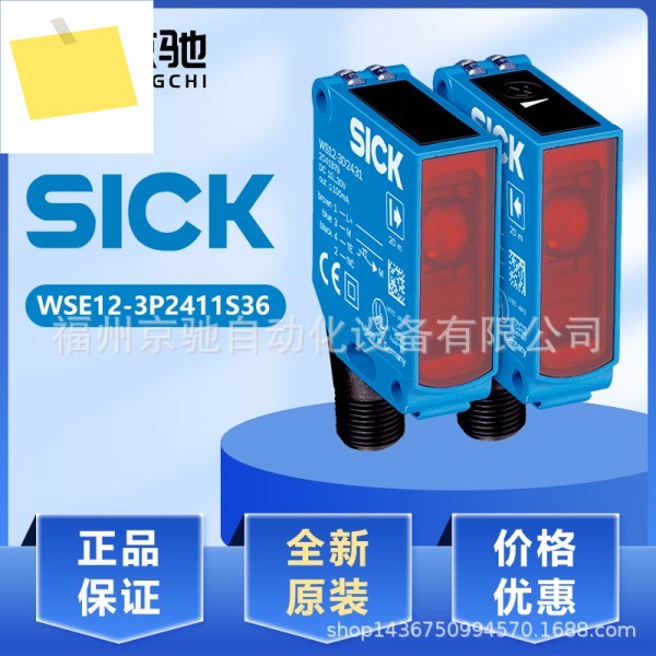 WSE4FP-21312100ZZZ WSE12-3P2411S36 WTB4SC-3P2232A00 신품 제품 이미지