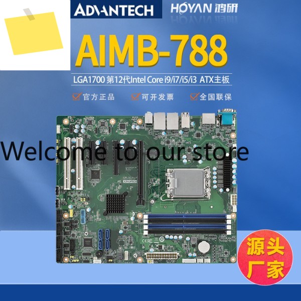 AIMB-788G2-00A1 Advantech 메인보드 데스크탑 Q670E 칩셋 12세대 코어 5 PCIE 제품 이미지