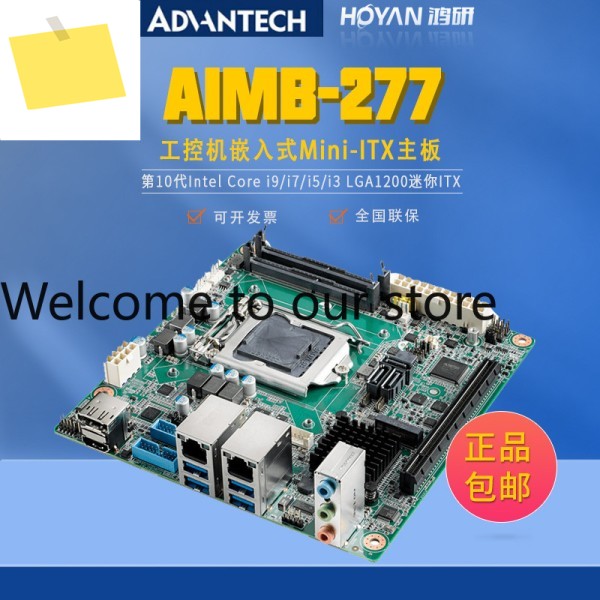 어드밴텍 AIMB-2770 제너레이션 I9i7i5i3 컴퓨터 미니 ITX 메인보드 제품 이미지