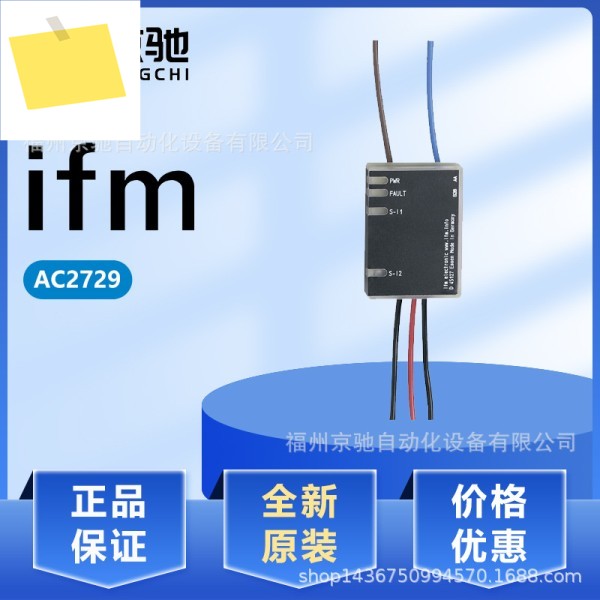 AC2729 , 독일 IFM, 문의 제품 이미지