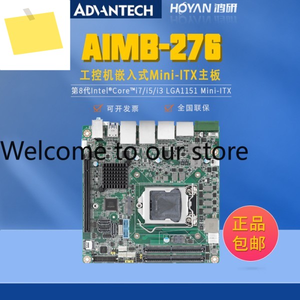 어드밴텍 산업용 컴퓨터 서버 마더보드 AIMB-276 8세대 I7i5i3LGA1151 메인보드 제품 이미지