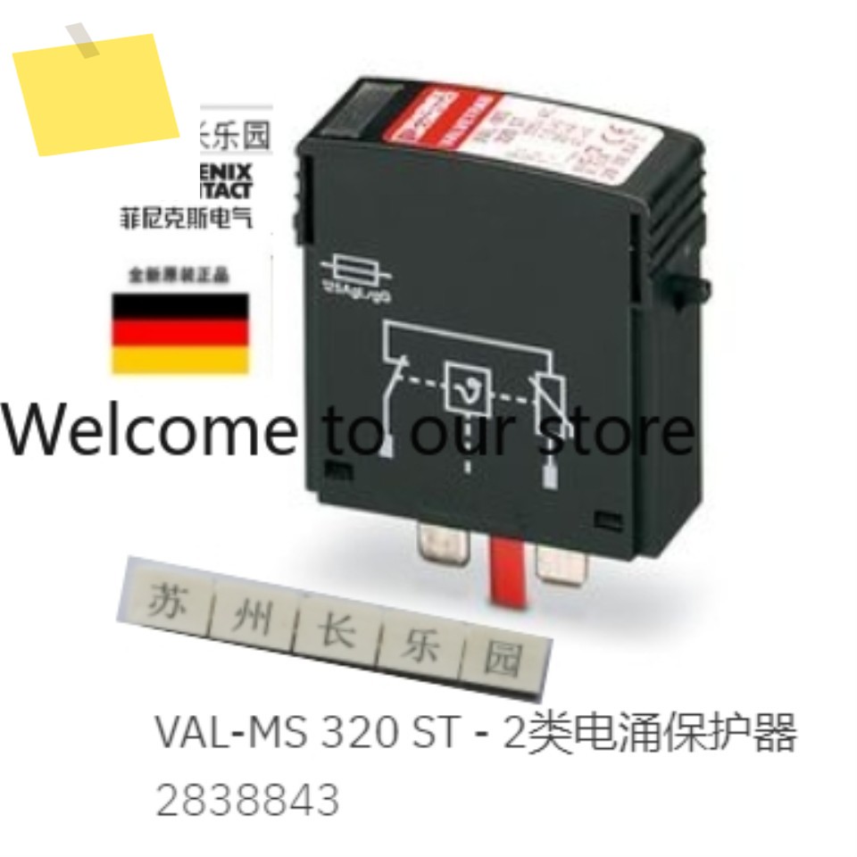 2838843 VAL-MS 320 ST 피닉스 클래스 2 서지 보호기 제품 이미지