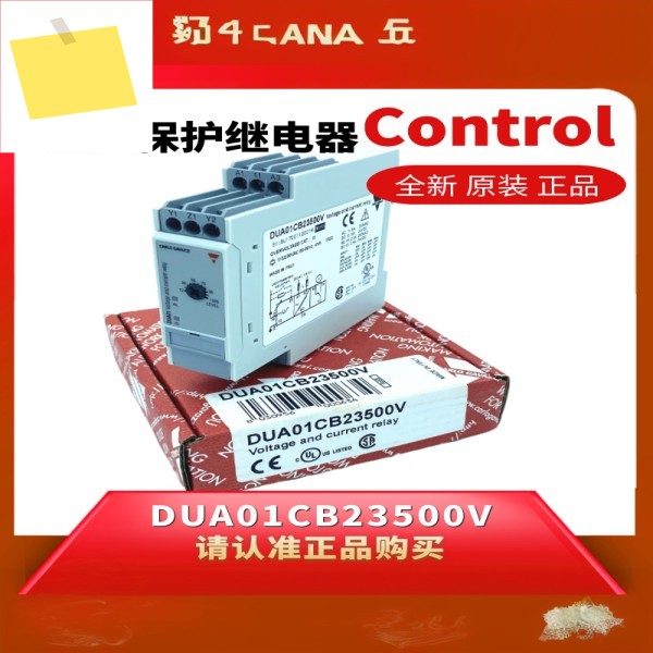 DUA01CB23500V 스위스 Jiale CARLOGAVAZZI 전류 및 전압 모니터링 릴레이 DC 제품 이미지