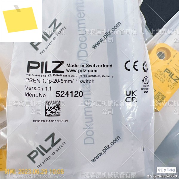 PILZ 독일 수입 안전 릴레이 524120 상하이 산림층 대량 공급 제품 이미지
