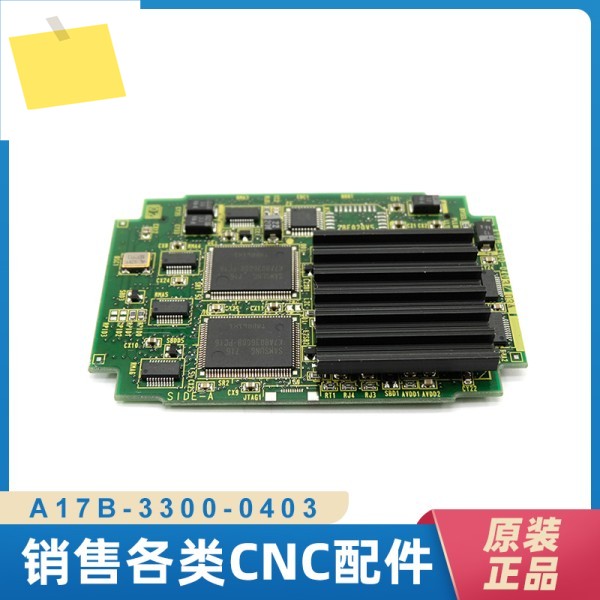 A17B-3300-0403 fanuc 축 카드 회로 기판, , 교섭 제품 이미지