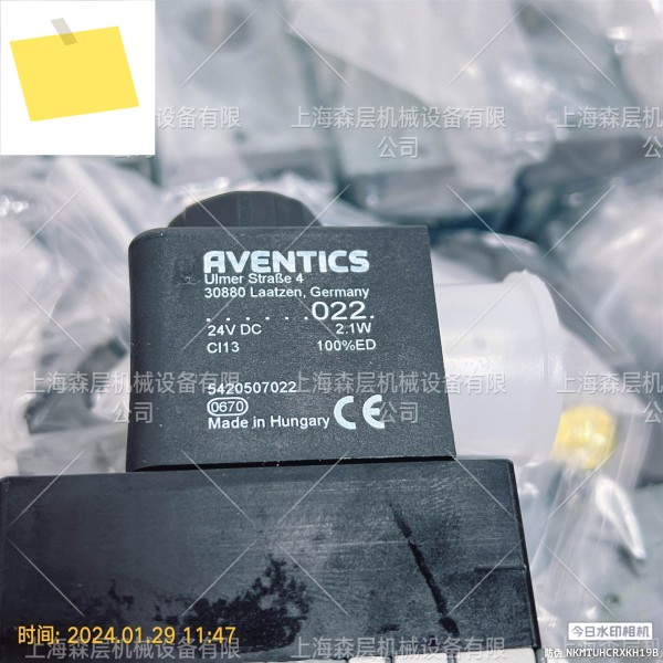 2025년 수입 RVENTICS 안워치 57760700670 상하이 센레이어 제품 이미지