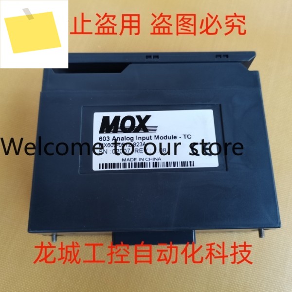 새 Vankes MOX 아날로그 모듈 MX603-0512-823A 제품 이미지