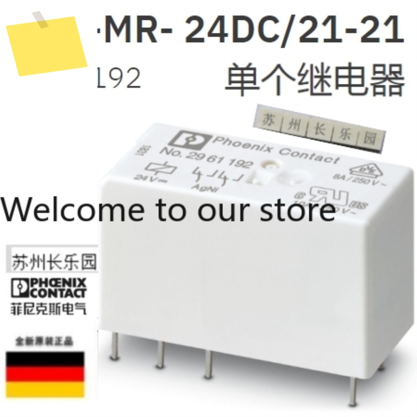 2961192 REL-MR-24DC21-21 피닉스 릴레이 10팩 MPQ = 제품 이미지