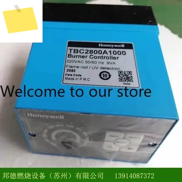 하니웰 버너, 컨트롤러, TBC2800A1000 제품 이미지
