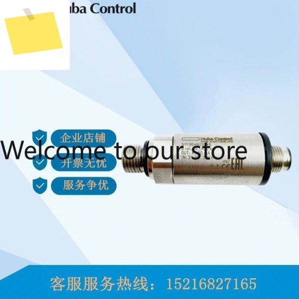 Huba 511 압력 센서 진공 수위 트랜스미터 Control 5436 제품 이미지
