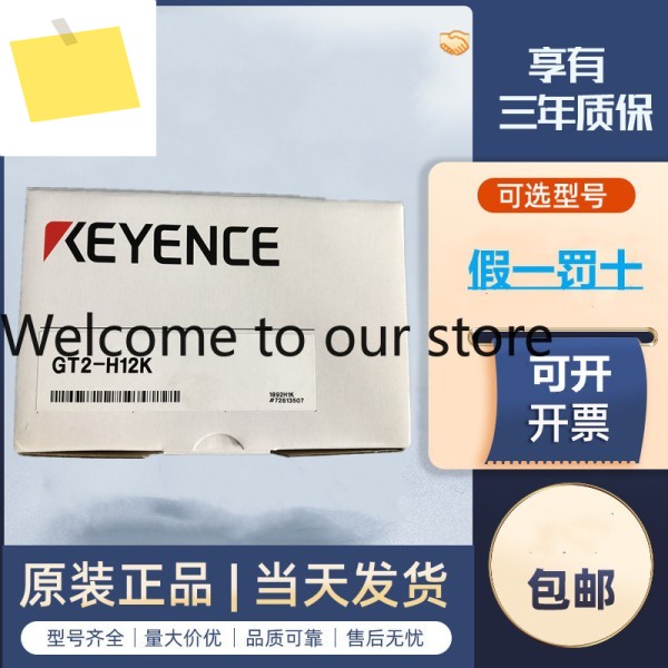 2025.4일본 KEYENCE 콘택트 센서 GT2-H12K 새 제품 포장 제품 이미지