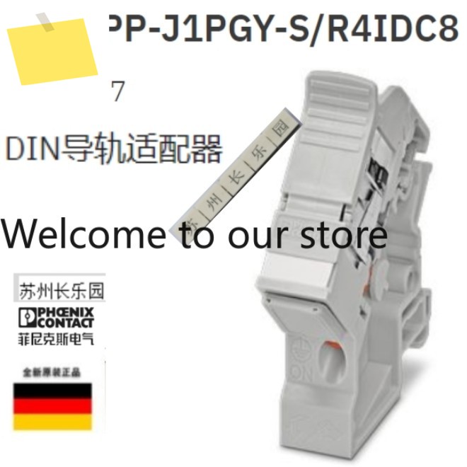 1100077 NBC-PP-J1PGY-SR4IDC8 Phoenix DIN 레일 어댑터 Now 제품 이미지