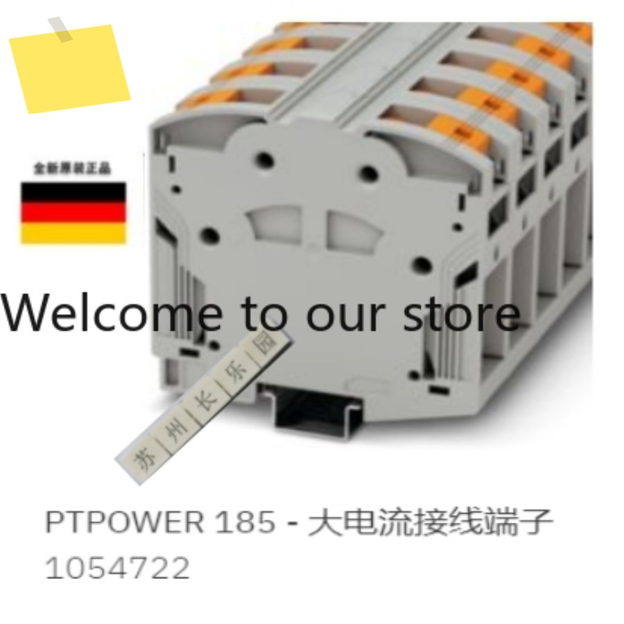 1054722 PTPOWER 185 Phoenix 고전류 터미널, 신품 주문 제품 이미지