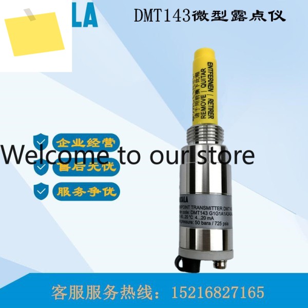 VAISALA 바이살라 DMT143 이슬점 센서 측정기 DMT143G1G1A1A3A0ASX 제품 이미지